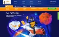 sms-uslugi.ru