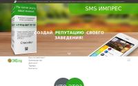smsimp.ru