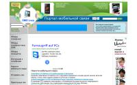 smsochka.ru