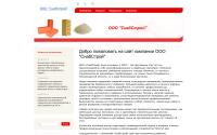snabstroy.spb.ru