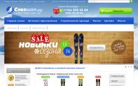 snegshop.ru
