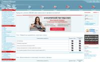 snezhana.ru