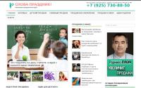 snova-prazdnik.ru
