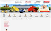 snp-gruz.ru