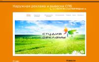 snr-spb.ru