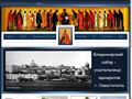 sntvladimir.ru