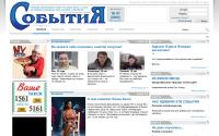 sobitiya.com.ua