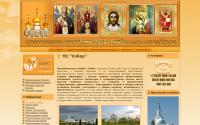 sobor.spb.ru