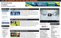 soccer-bet.ru
