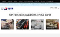 sochi.eq-vip.ru