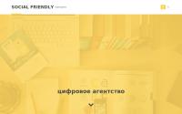 socialfriendly.info