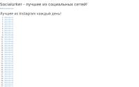 socialurker.com