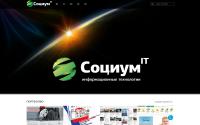 socium-it.ru
