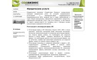 sodbusiness.ru
