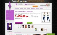 sofa-shop5.ru