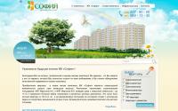 sofia-m.com.ua