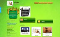 sofii.ru