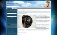 sofokl.net