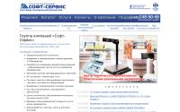soft-servis.ru