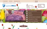 soft-tex.ru