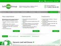 softintergroup.ru