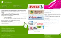 softmajor.ru