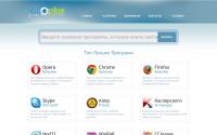 softplus.su