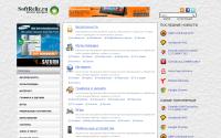 softreliz.ru