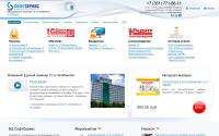 softservis.ru