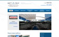 softtent.ru