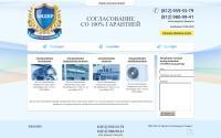 sogl-spb.ru
