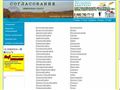soglasovaniya.info
