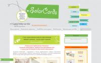 solarcards.info