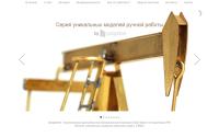 solarmade.ru
