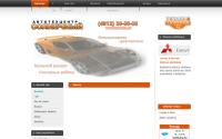 solauto.ru