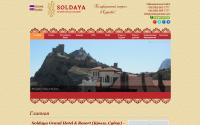 soldayahotel.com