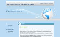solegrad.ru