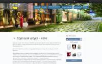 solinger.com.ua