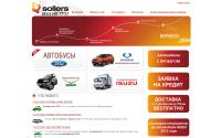sollers-trade.ru