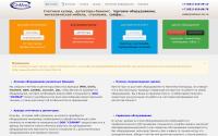 solmar-nn.ru