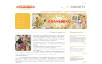 solnyshko-detsad.ru