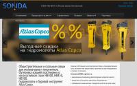 sondaltd.ru