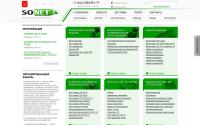 sonet-spb.ru