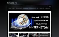 sonkins.ru