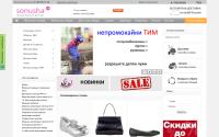 sonusha.ru