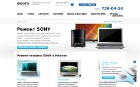 sony-repair.ru