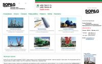 sopig.ru