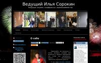 sorokin-show.ru