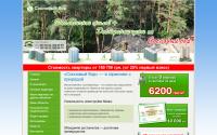 sosnoviy.com.ua