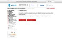 sotomix.ru
